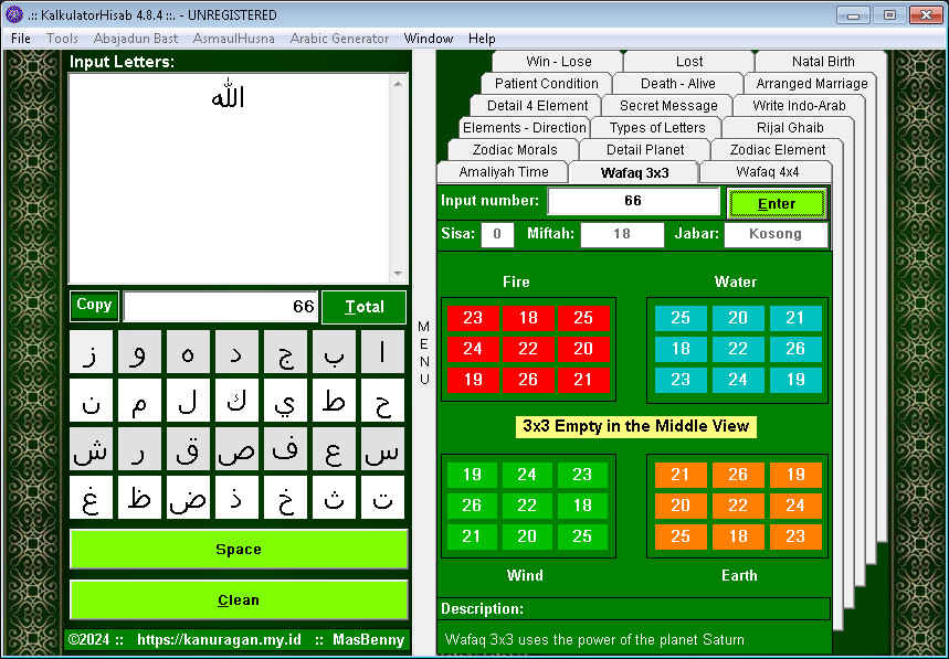 3x3 Magic Square Allah Name