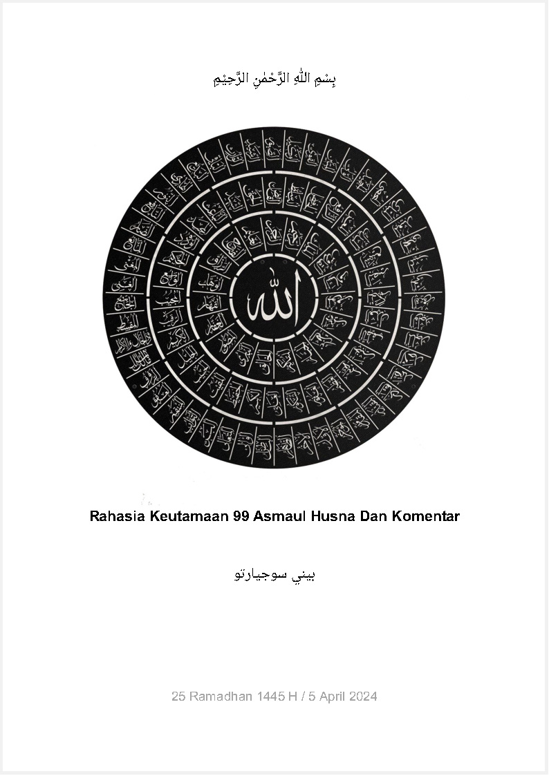99 Asmaul Husna