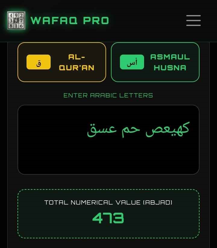 kaf-ha-ya-ain-shod-kha-mim-ain-sin-qaf.jpg