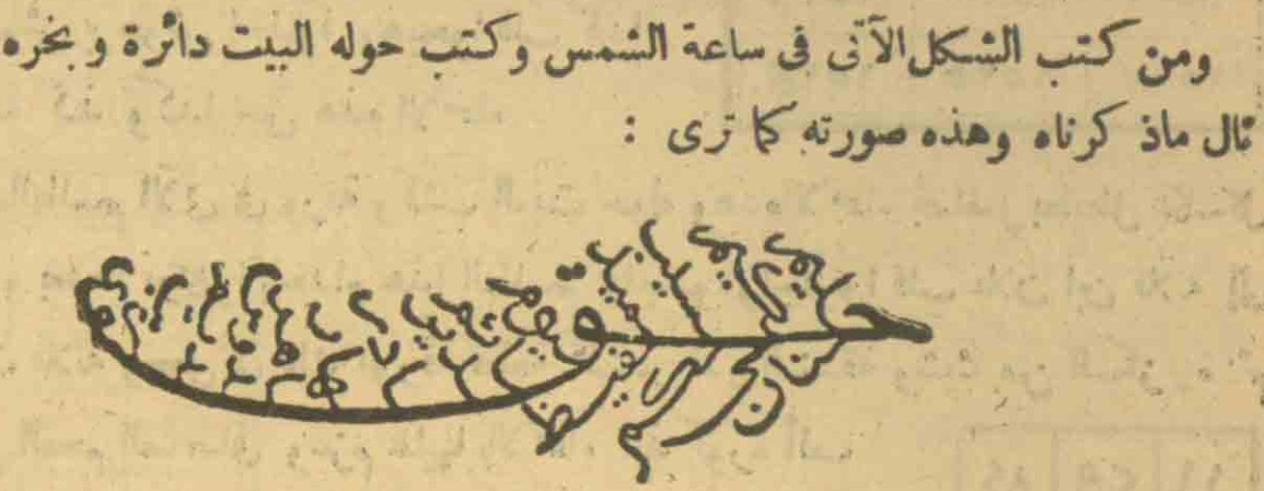 Syakal syakal