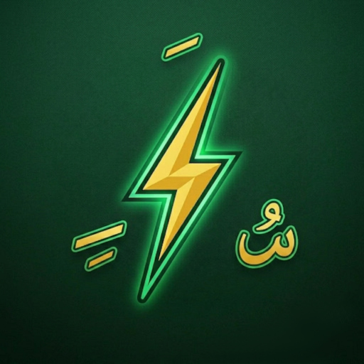Harakat Pro Logo